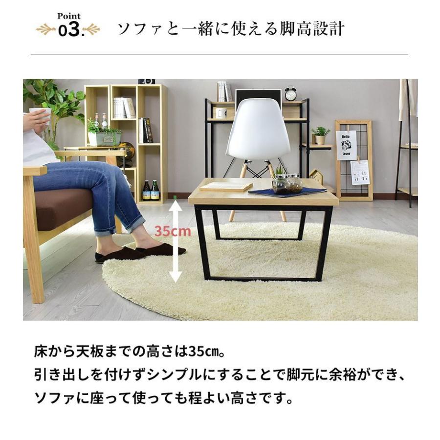 DORIS テーブル おしゃれ センターテーブル ローテーブル リビング