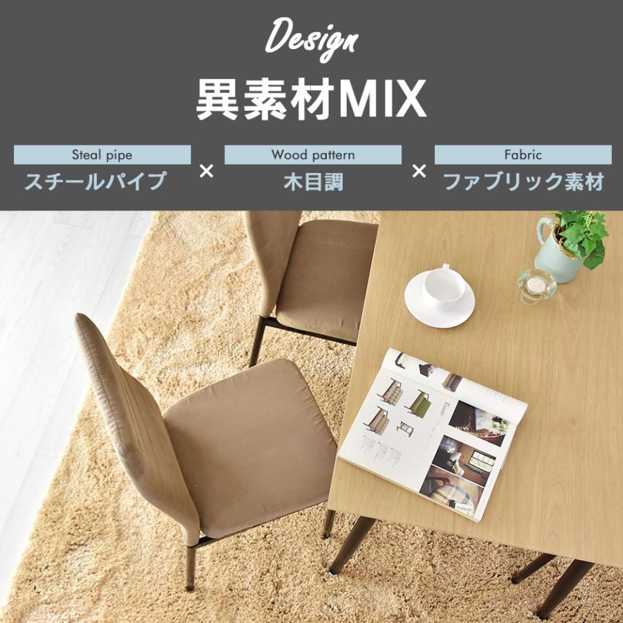 DORIS（ドリス） ダイニングテーブル 2人用 ダイニングテーブルセット