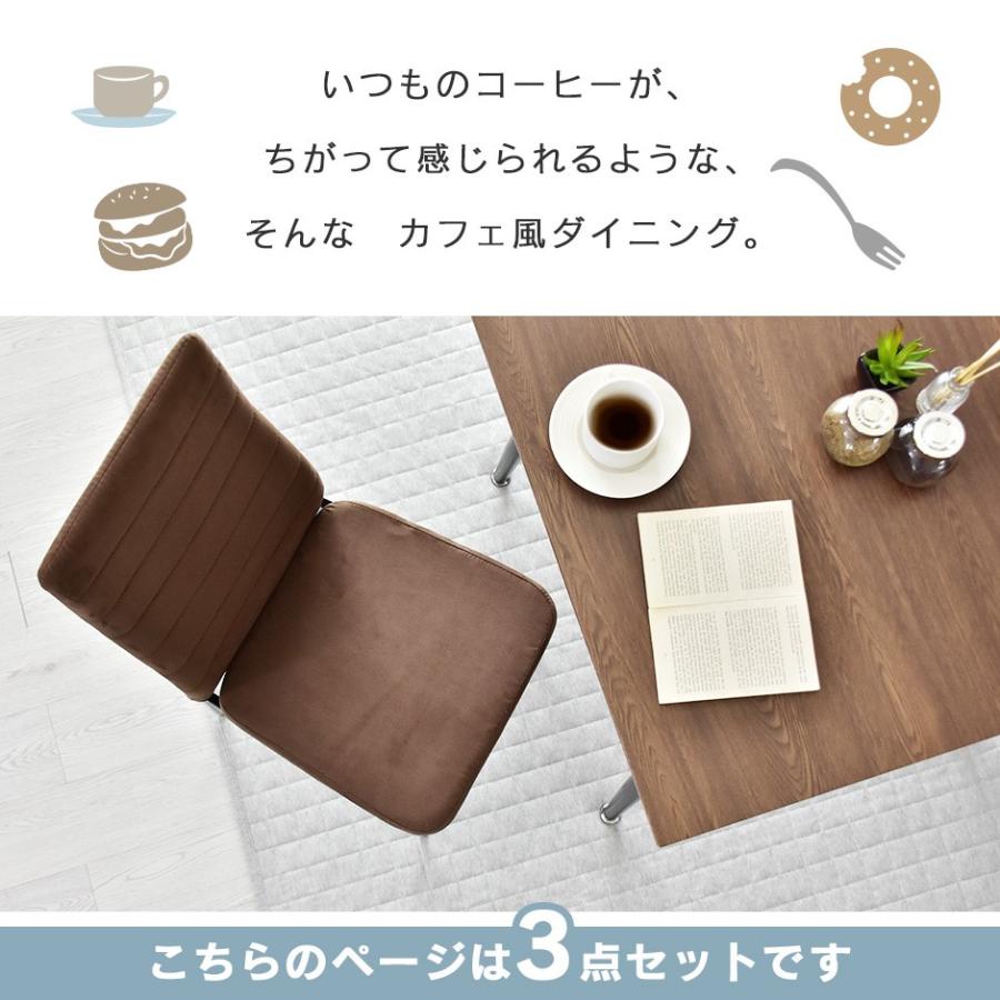 DORIS（ドリス） ダイニングテーブル 2人用 ダイニングテーブルセット