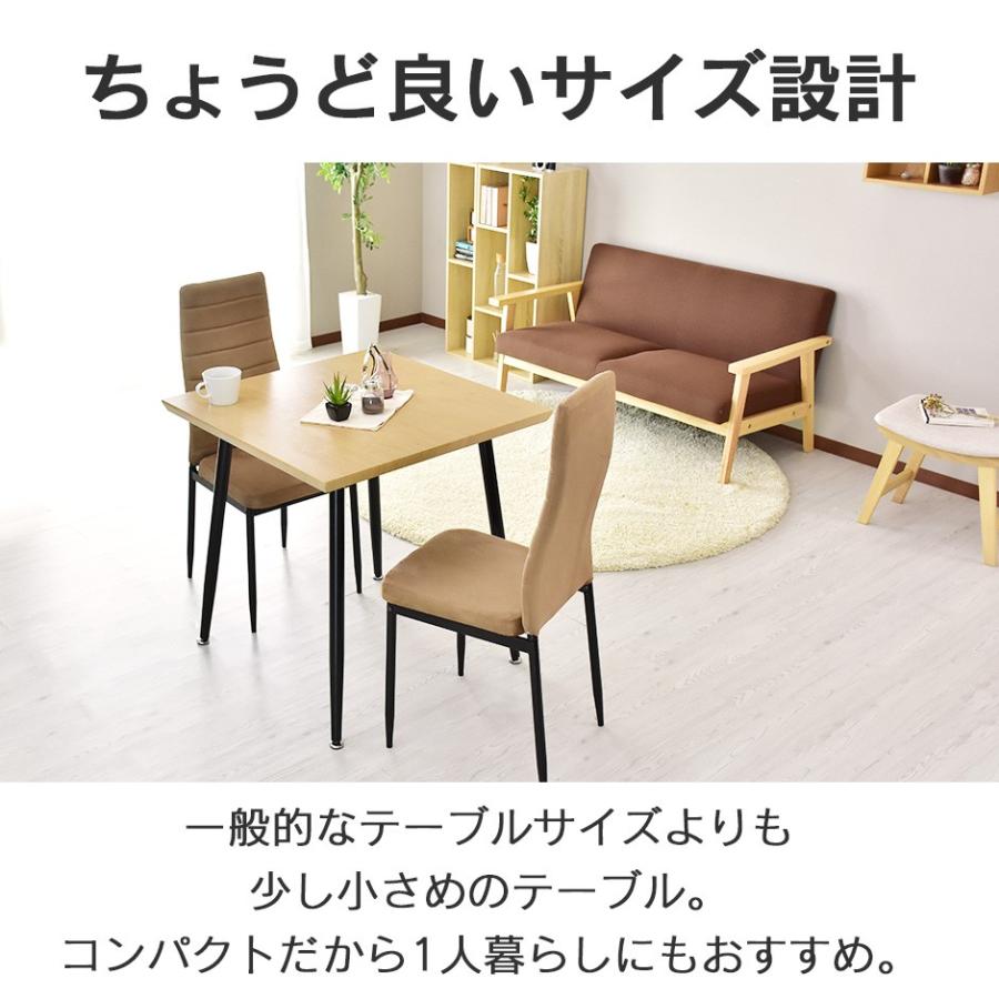 DORIS（ドリス） ダイニングテーブル 2人用 ダイニングテーブルセット