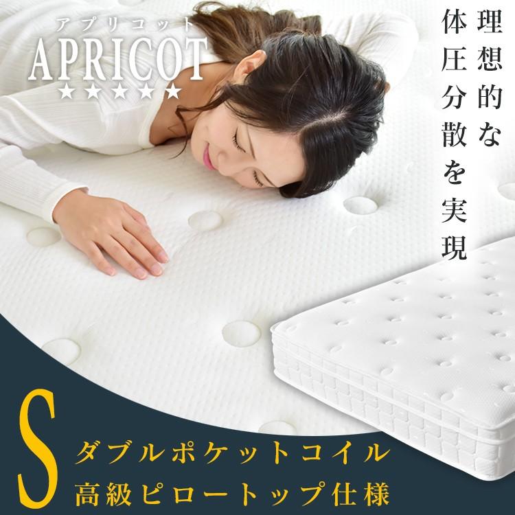 DORIS（ドリス） マットレス シングル セミダブル ダブル 腰痛対策 高