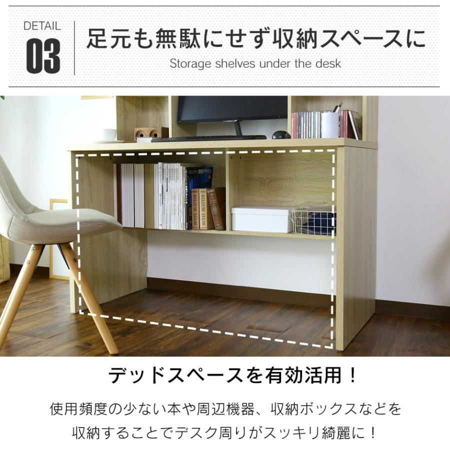 壁面収納　パソコンデスク　収納家具 楽天市場】壁面収納 お見積り 成約時ご返金 プランニングサービス