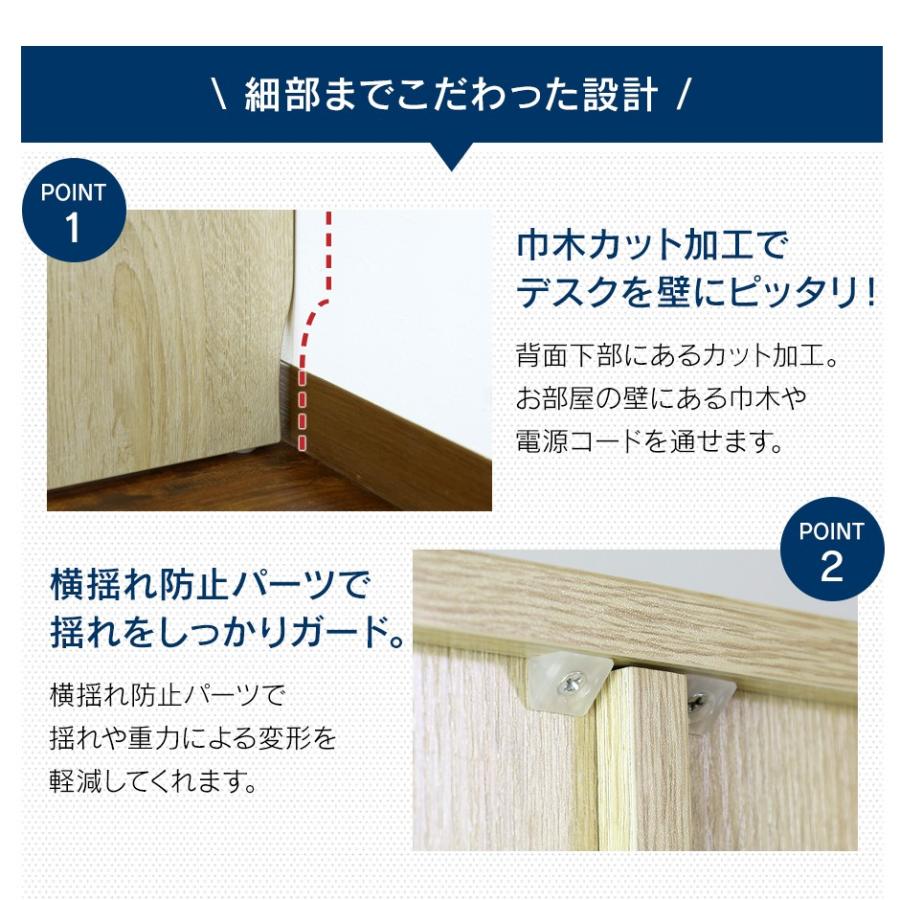 デスク おしゃれ DORIS ゲーミング 収納 机 棚 ワーク パソコン オフィス oa 書斎 ラック付き アルク120cm 北欧 ドリス｜velle｜14