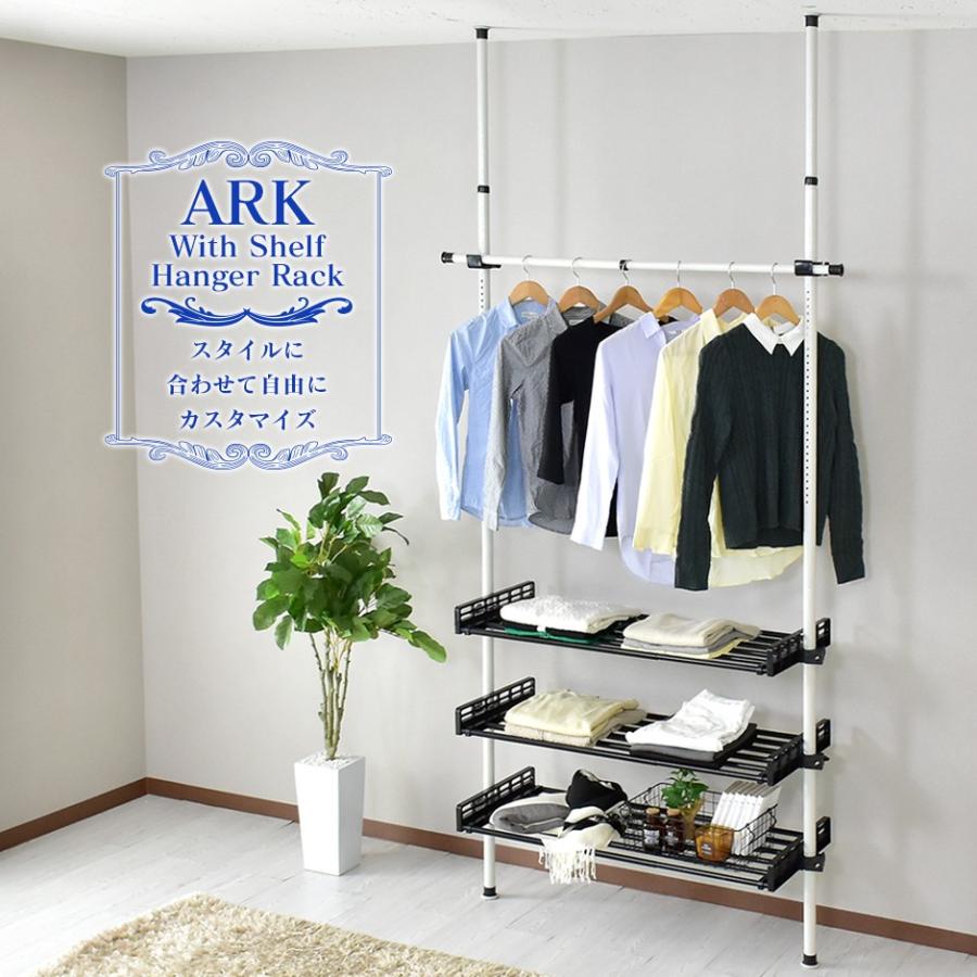 ハンガーラック キャビネット チェスト シェルフ シンプル バスケット フック 収納家具 衣類 収納 洋服かけ アーク棚付き 北欧 Dr Arktana Velle 通販 Yahoo ショッピング