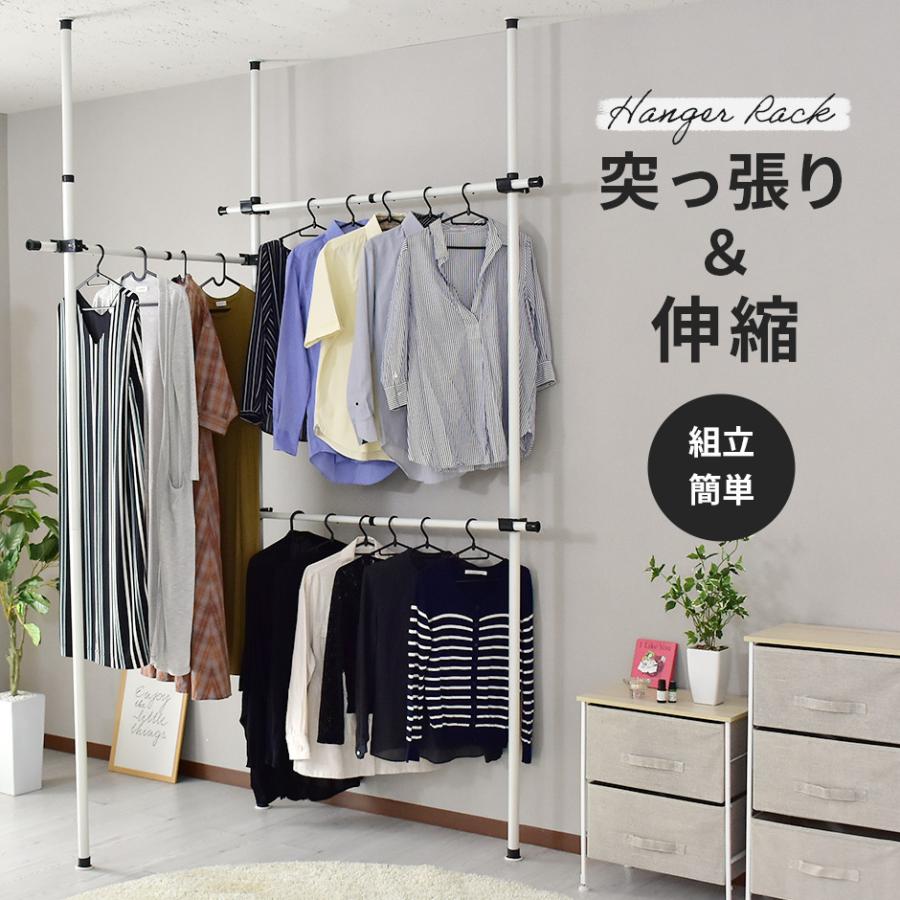 DORIS（ドリス） ハンガーラック キャビネット チェスト シェルフ