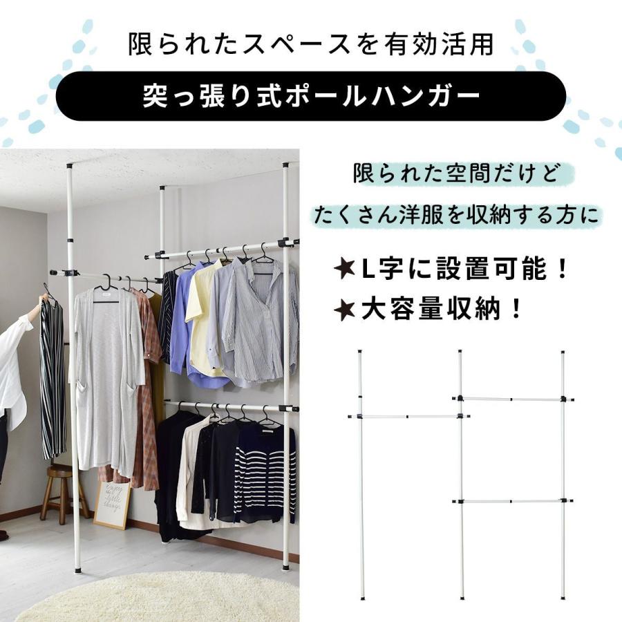 DORIS（ドリス） ハンガーラック キャビネット チェスト シェルフ