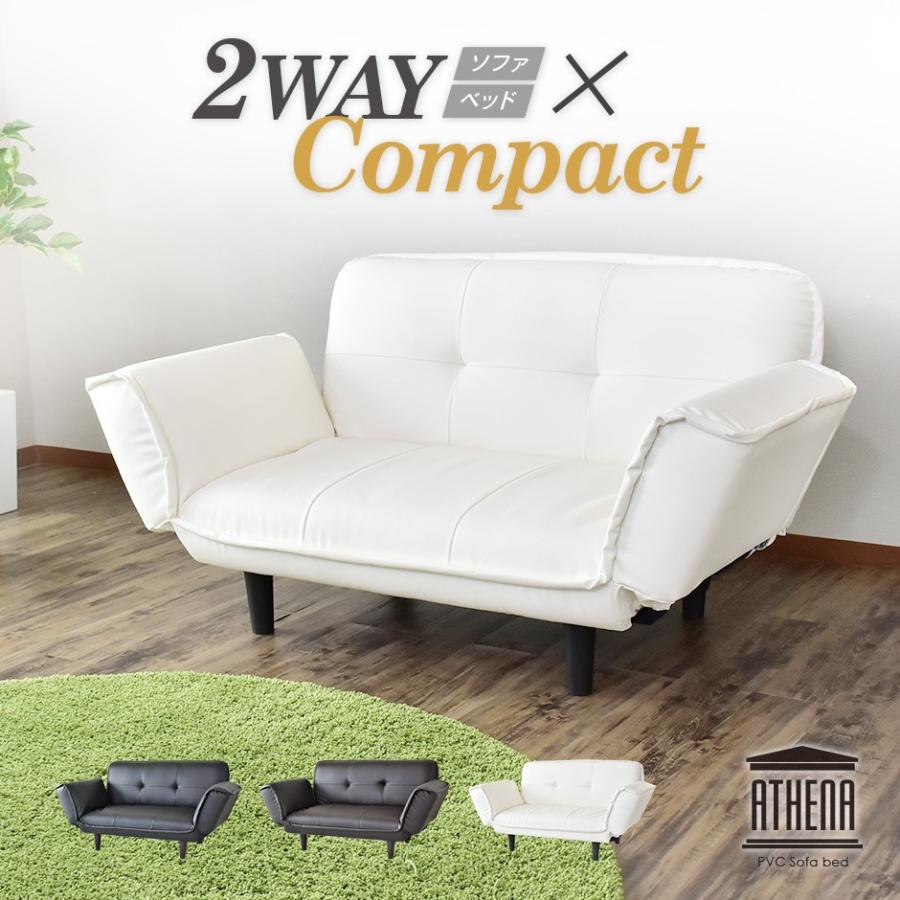 ソファー ソファ 2人掛け おしゃれ ソファベッド コンパクト ベッド ソファーベッド アテナ 北欧 プレゼント Dr Athena Velle 通販 Yahoo ショッピング