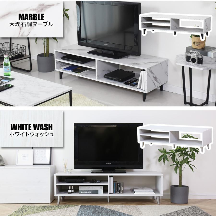 DORIS（ドリス） テレビ台 おしゃれ ローボード AVラック TV リビング