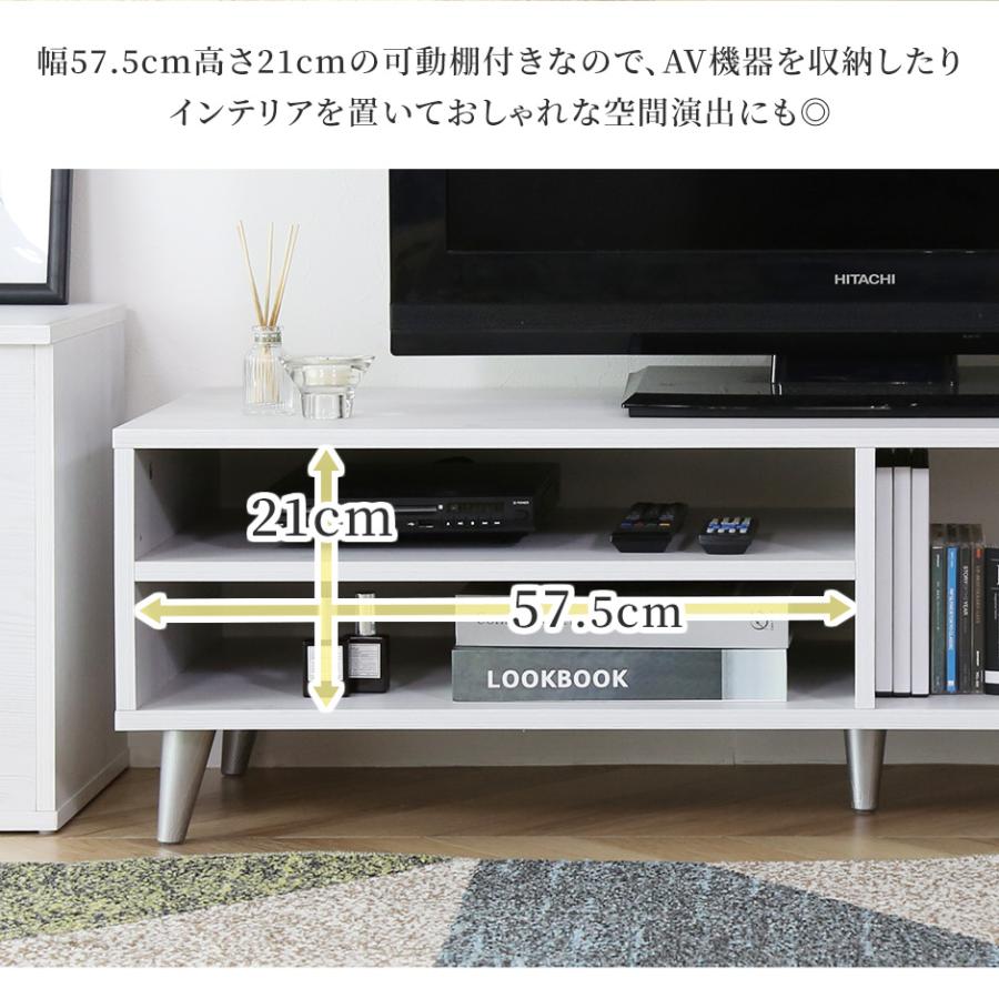 DORIS（ドリス） テレビ台 おしゃれ ローボード AVラック TV リビング