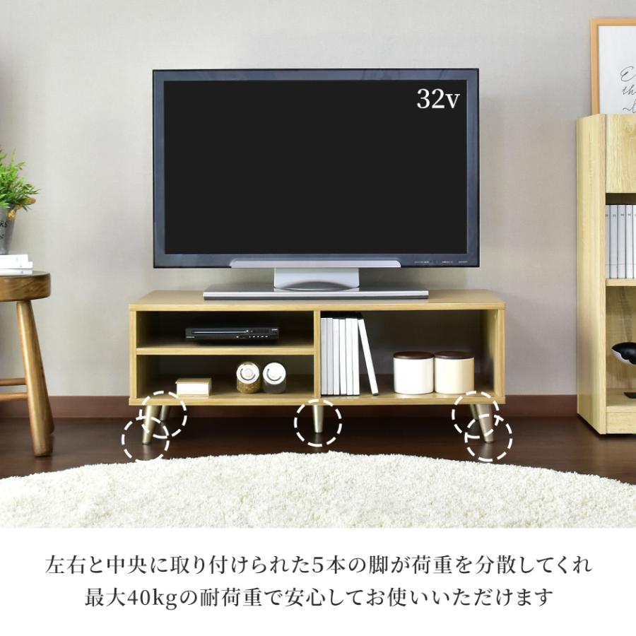 DORIS（ドリス） テレビ台 ローボード テレビボード 収納 幅90 テレビ