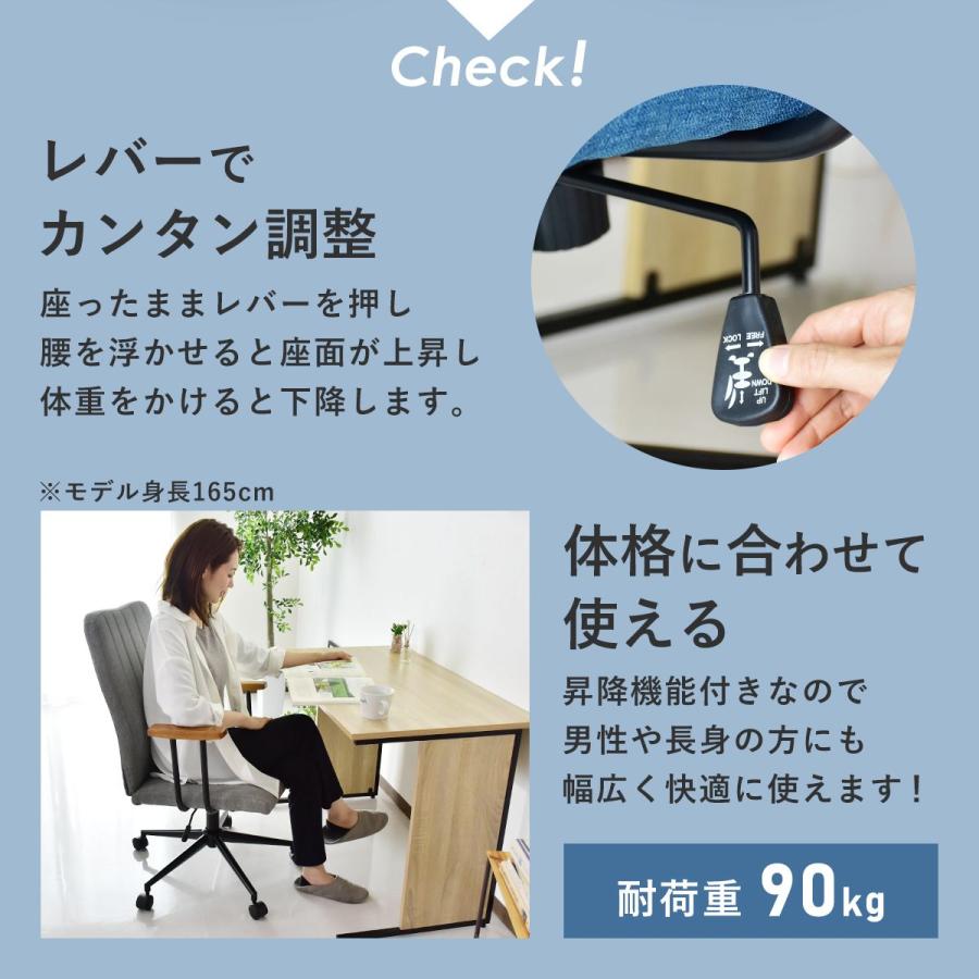 DORIS デスクチェア オフィスチェア ハイバック ダ 椅子 いす