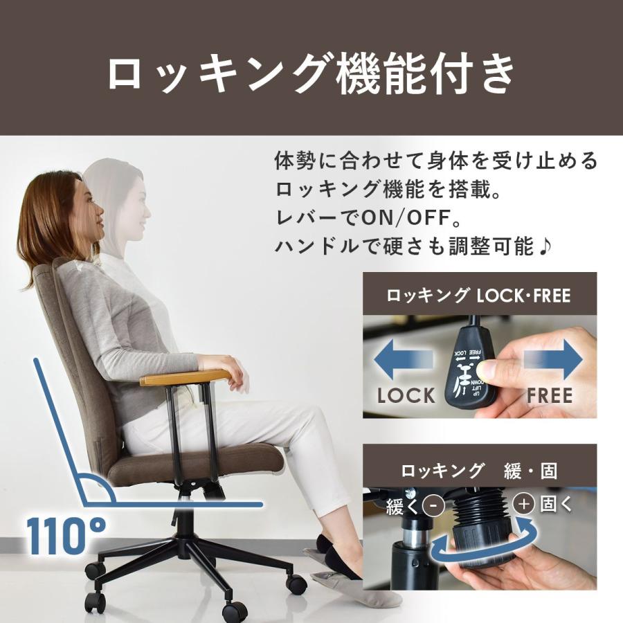 DORIS（ドリス） デスクチェア オフィスチェア ハイバック ダ 椅子