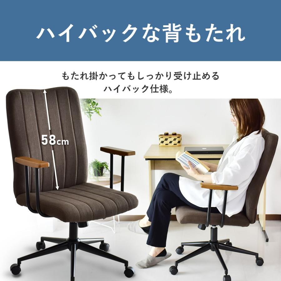 DORIS オフィスチェア チェア キャスター付き ハイバック 椅子 DORIS オフィスチェア チェア キャスター付き ハイバック 椅子