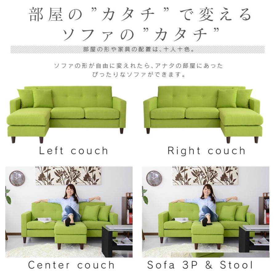 DORIS（ドリス） ソファー ソファ 2人掛け 3人掛け おしゃれ ソファ