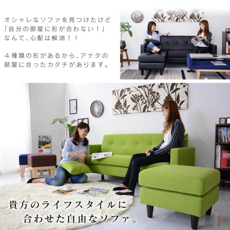 DORIS（ドリス） ソファー ソファ 2人掛け 3人掛け おしゃれ ソファ