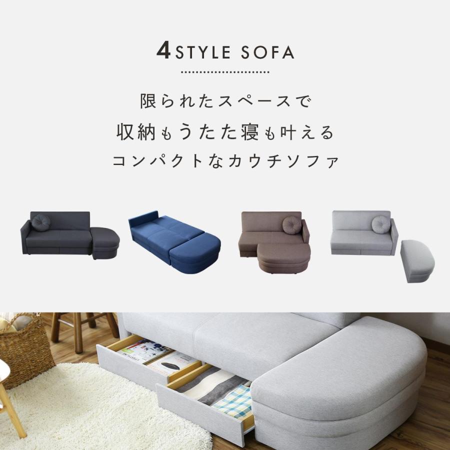 DORIS（ドリス） ソファー ソファベッド ソファ 2人掛け ソファー