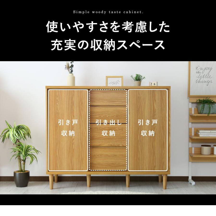 DORIS キャビネット サイドボード リビングボード 収納家具 DORIS キャビネット サイドボード リビングボード 収納家具