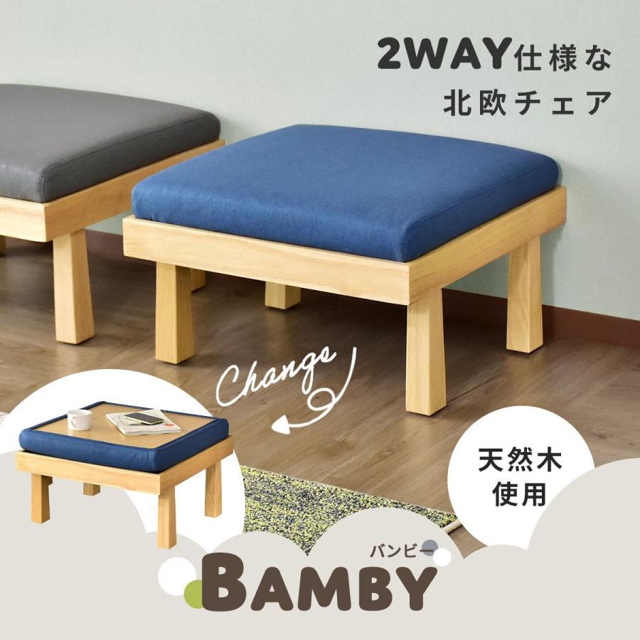 DORIS（ドリス） サイドテーブル おしゃれ カフェテーブル オットマン