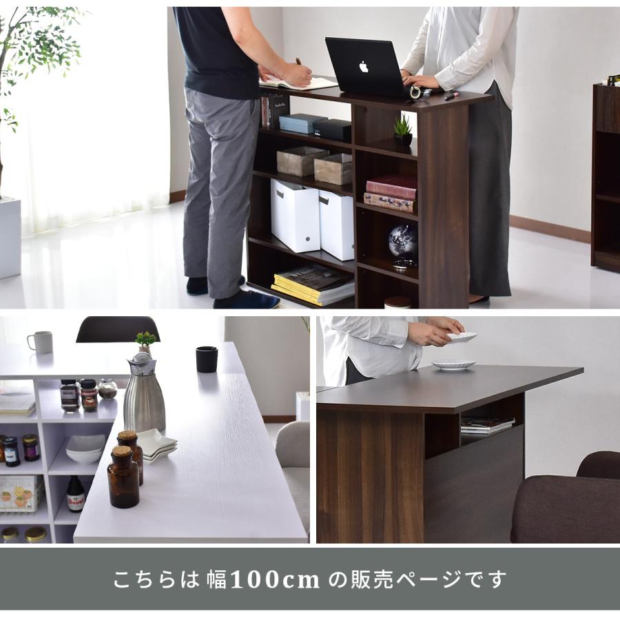 DORIS（ドリス） キッチンカウンターテーブル ハイテーブル キッチン