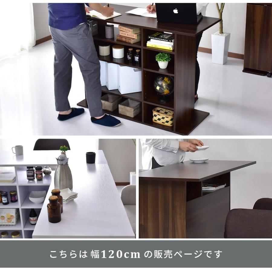 DORIS（ドリス） キッチンカウンターテーブル キッチンカウンター ハイ
