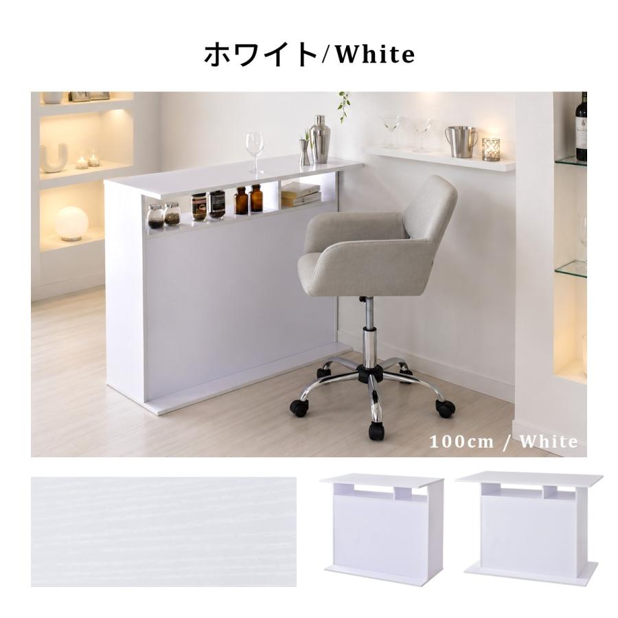 DORIS（ドリス） キッチンカウンターテーブル キッチンカウンター ハイ
