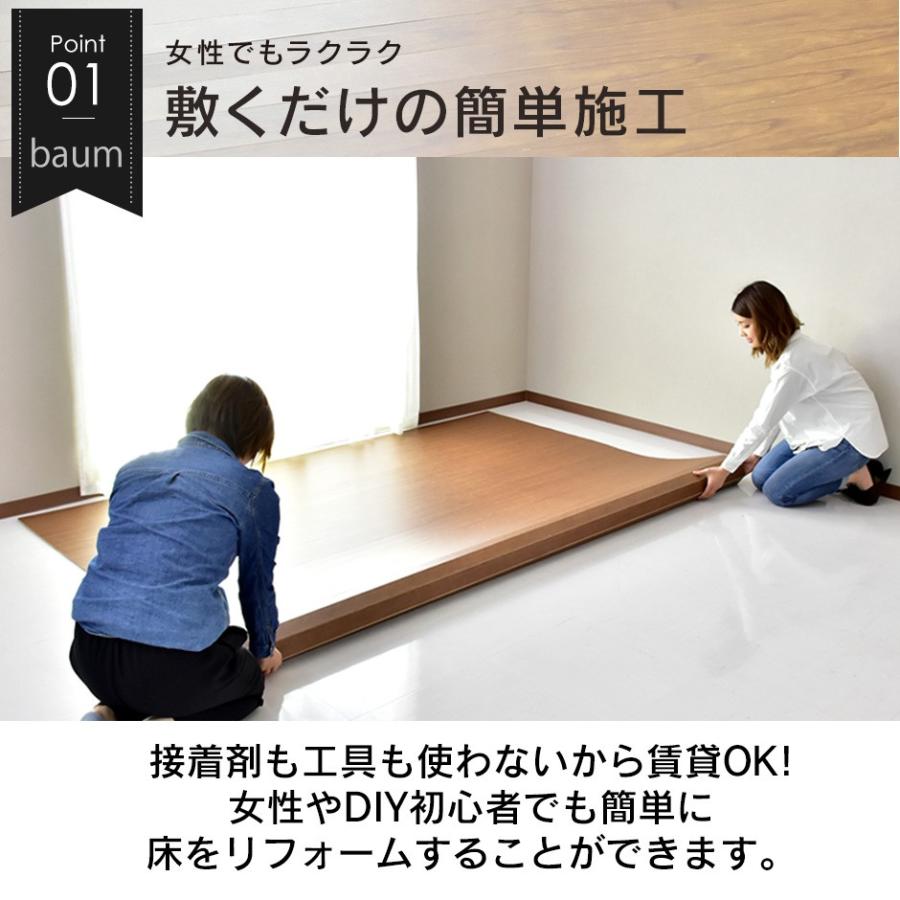 ウッドカーペット 4 5畳 江戸間 幅260 奥行260 簡単 フローリング Diy バウム 260 260 江戸間 4 5畳 北欧 Dr Baum Velle 通販 Yahoo ショッピング