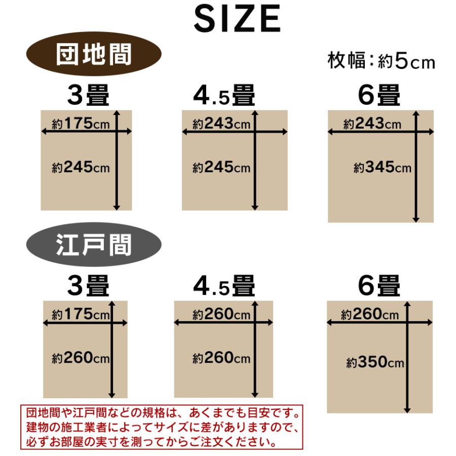 ウッドカーペット 6畳 江戸間 幅260 奥行350 簡単 フローリング Diy バウム 260 350 江戸間 6畳 北欧 プレゼント Dr Baum Velle 通販 Yahoo ショッピング