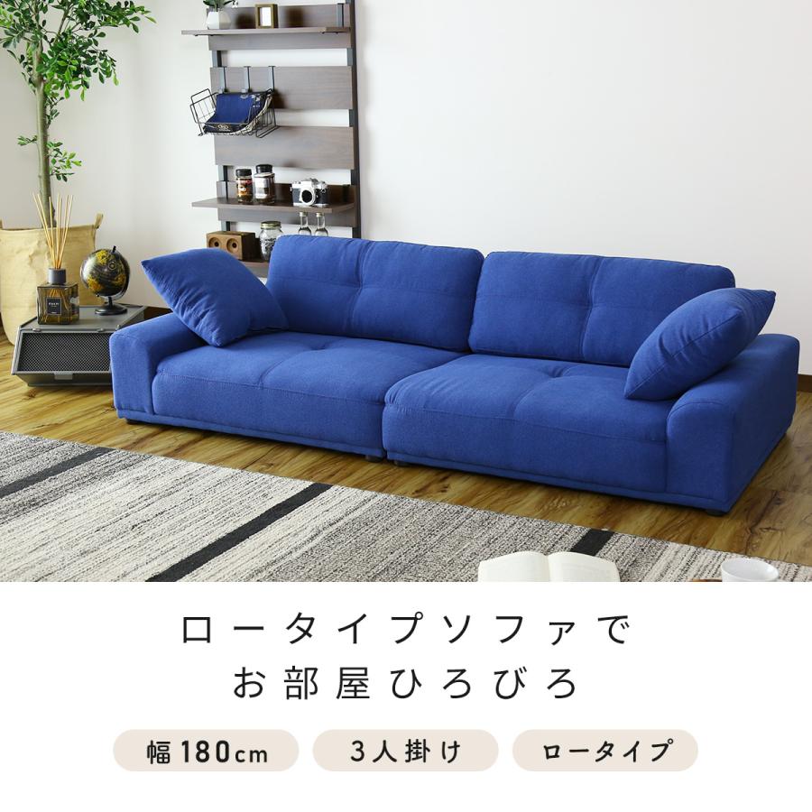 DORIS（ドリス） ソファー ソファ 3人掛け おしゃれ 2人掛け フロア