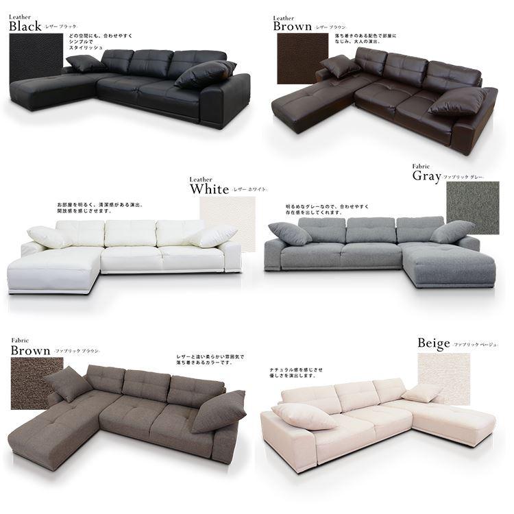 DORIS（ドリス） ソファー ソファ 3人掛け カウチ ローソファ フロア