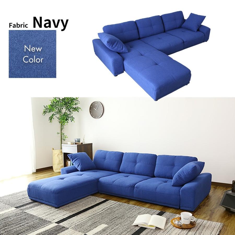 DORIS（ドリス） ソファー ソファ 3人掛け カウチ ローソファ フロア