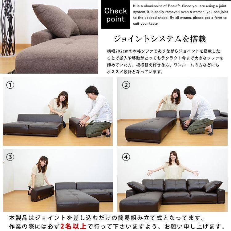 DORIS（ドリス） ソファー ソファ 3人掛け カウチ ローソファ フロア