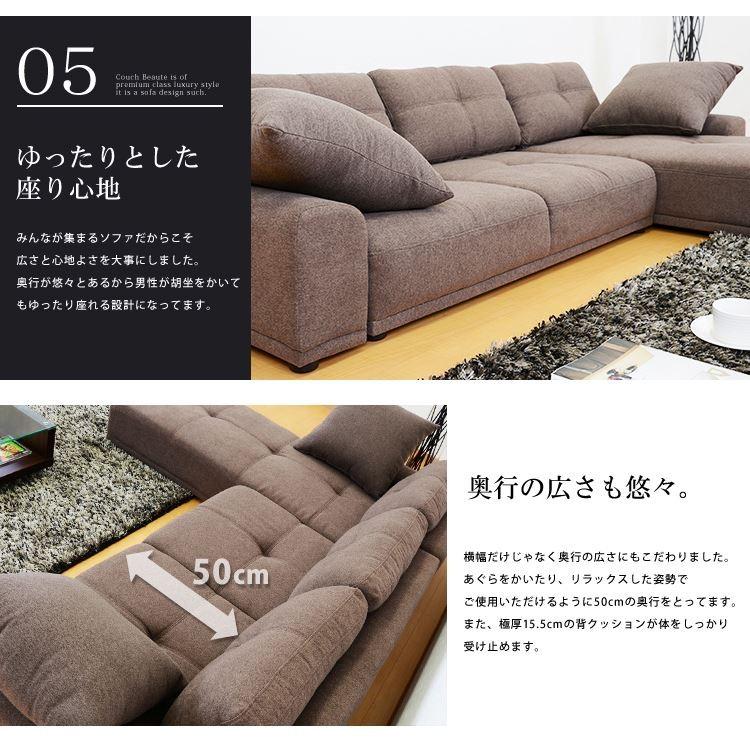 DORIS（ドリス） ソファー ソファ 3人掛け カウチ ローソファ フロア