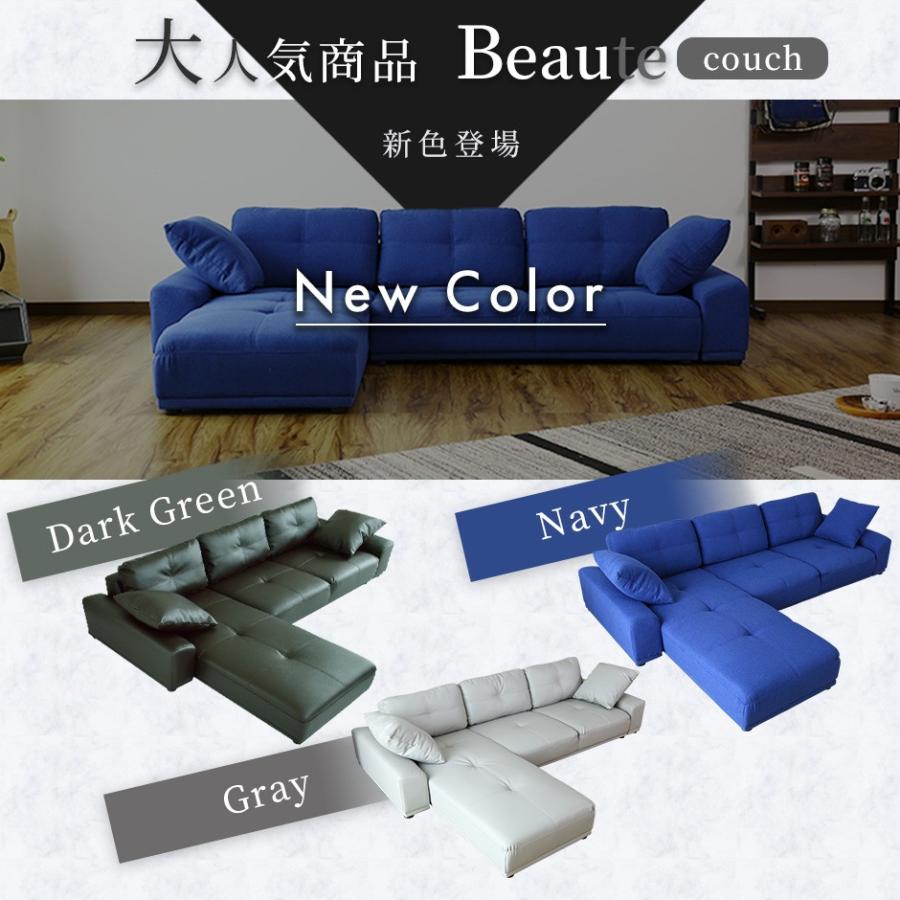 DORIS（ドリス） ソファー ソファ 3人掛け カウチ ローソファ フロア