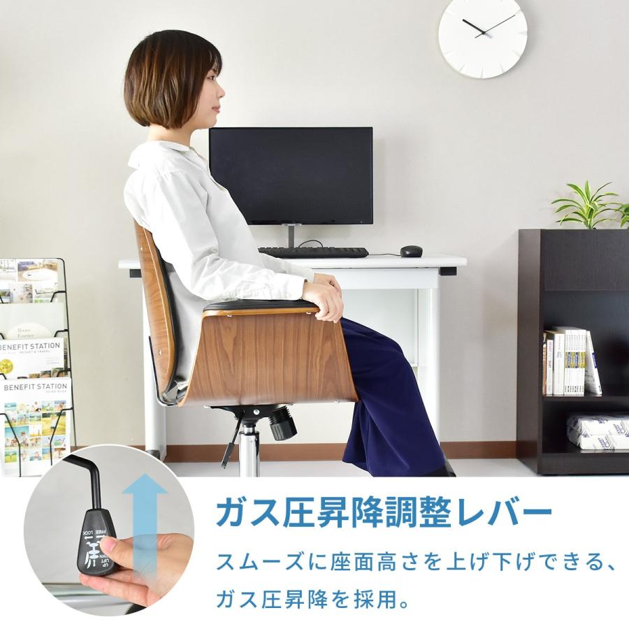 DORIS（ドリス） チェアー 昇降 おしゃれ パソコンチェア オフィス pc