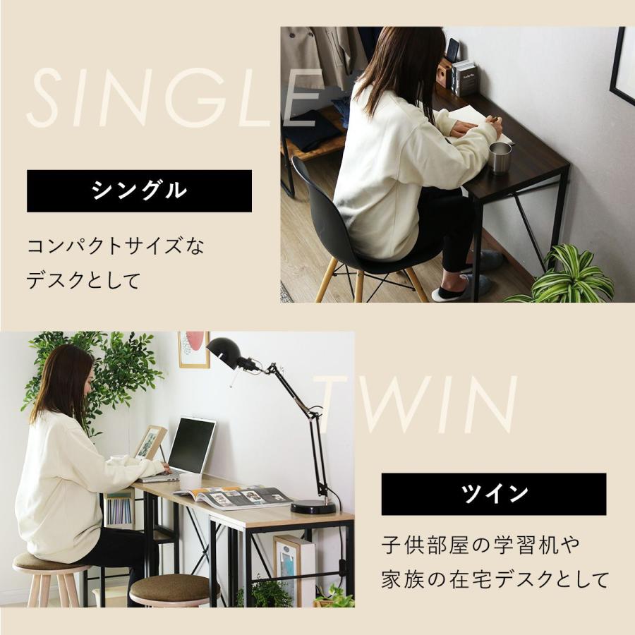 DORIS（ドリス） デスク 学習机 シンプル ラック付き 収納 パソコン