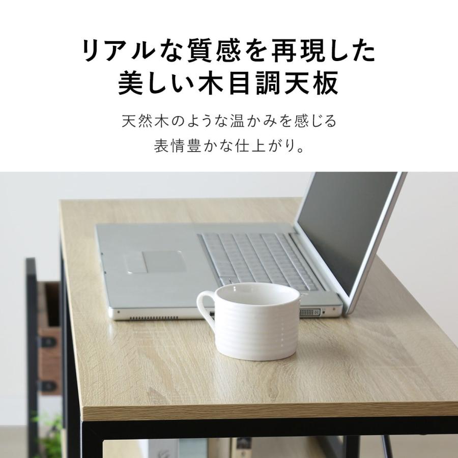 DORIS（ドリス） デスク 学習机 シンプル ラック付き 収納 パソコン