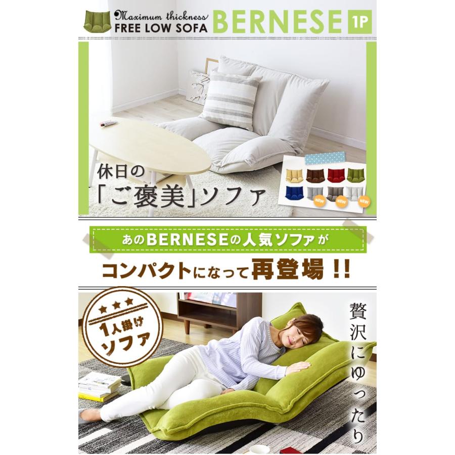 送料無料★ OPERA　コンパクトソファベッド 送料無料】OPERA コンパクトソファベッド