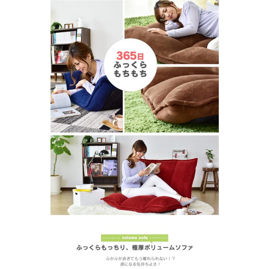 DORIS（ドリス） 座椅子 ソファーベッド 2人掛け おしゃれ コンパクト