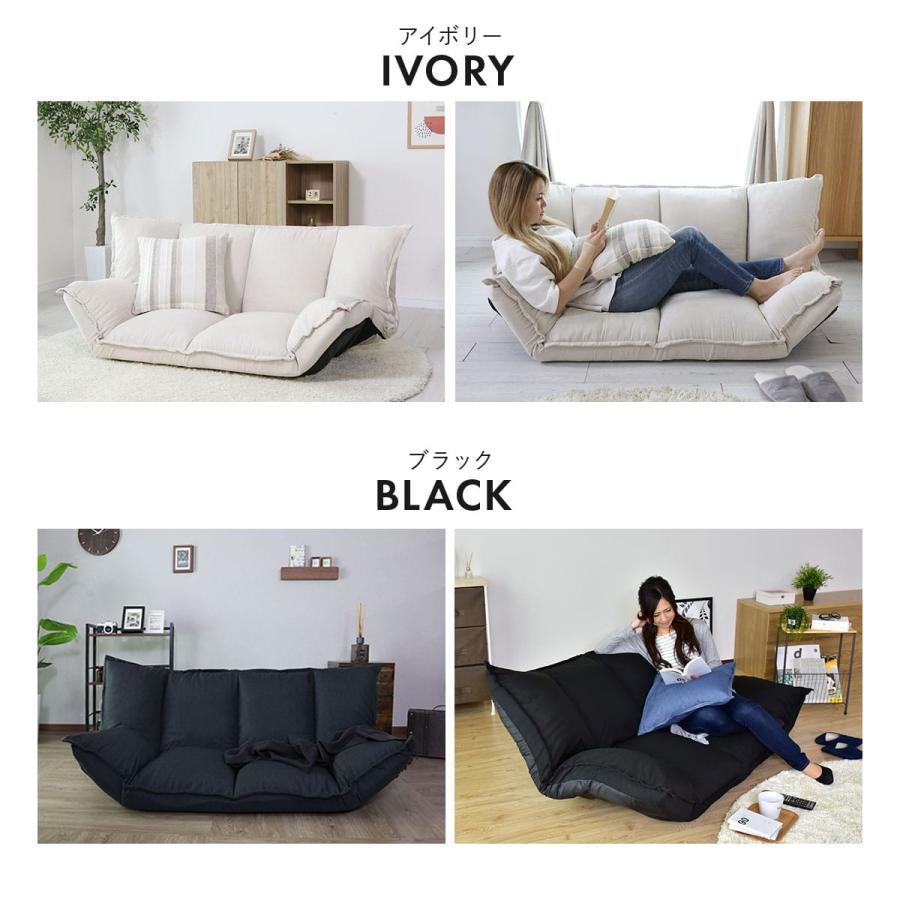 DORIS（ドリス） ローソファ ソファ ソファー フロアソファー 2人掛け