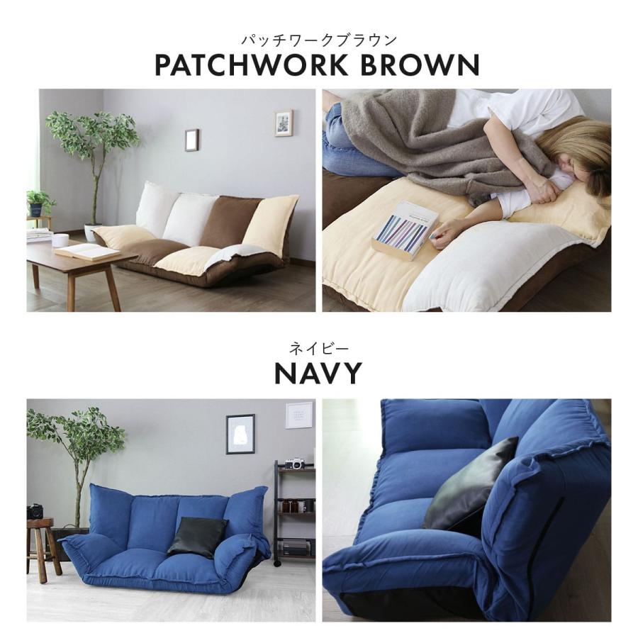 DORIS（ドリス） ローソファ ソファ ソファー フロアソファー 2人掛け