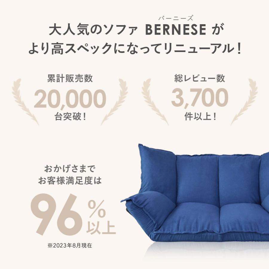 新品　ソファ　リクライニングソファ　フロアソファ　ソファー　ローソファ DORIS（ドリス） ローソファ ソファ ソファー フロアソファー 2人掛け