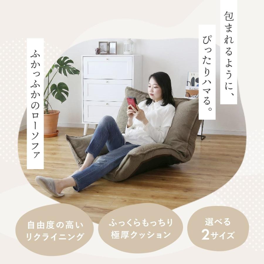 DORIS（ドリス） ローソファ ソファ ソファー フロアソファー 1人掛け