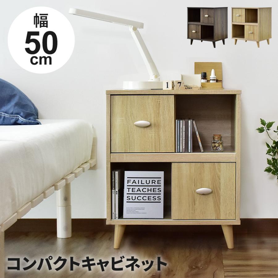 10％オフ 8/5~8/6 キャビネット 収納 DORIS スリム サイドテーブル