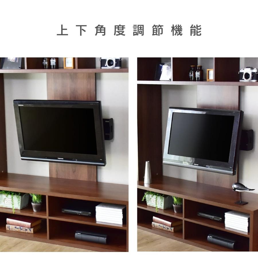 DORIS（ドリス） テレビ台 テレビボード テレビラック 木製 壁面収納