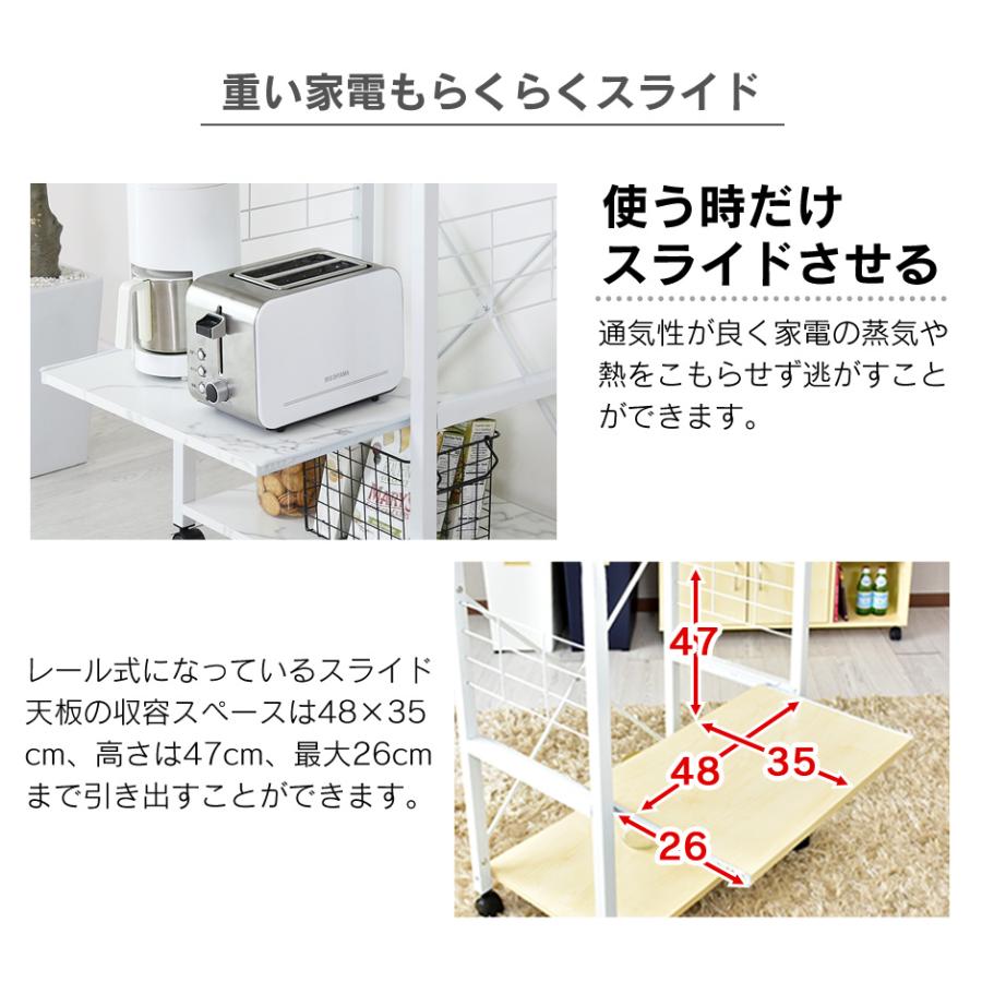 DORIS（ドリス） キッチンワゴン おしゃれ レンジ台 レンジワゴン 収納