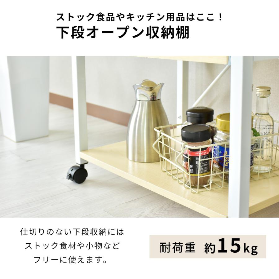キッチンワゴン おしゃれ キッチン 収納 ボード レンジ台 キャビネット チェスト シェルフ オープン ビター 北欧 Dr Bitter Velle 通販 Yahoo ショッピング