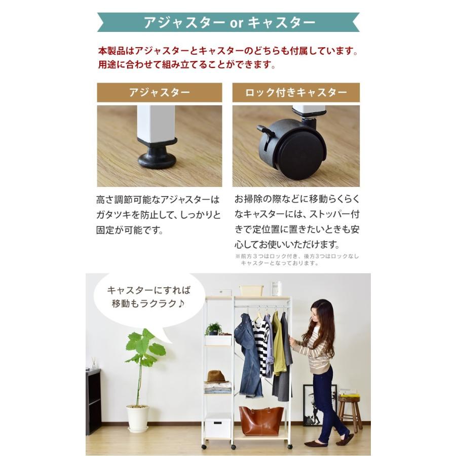 DORIS（ドリス） ハンガーラック ワードローブハンガー クローゼット
