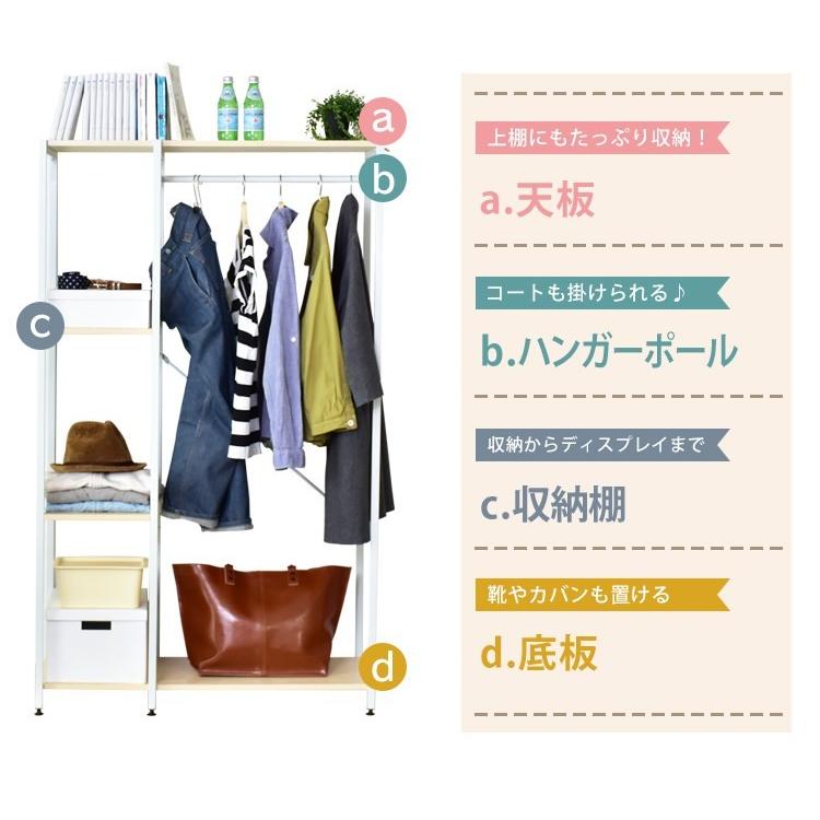 DORIS（ドリス） ハンガーラック ワードローブハンガー クローゼット