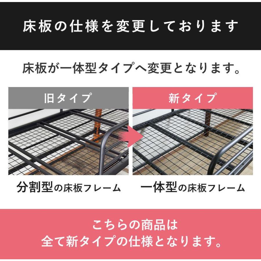 DORIS（ドリス） ベッド システムベッド シングル ハイタイプ はしご