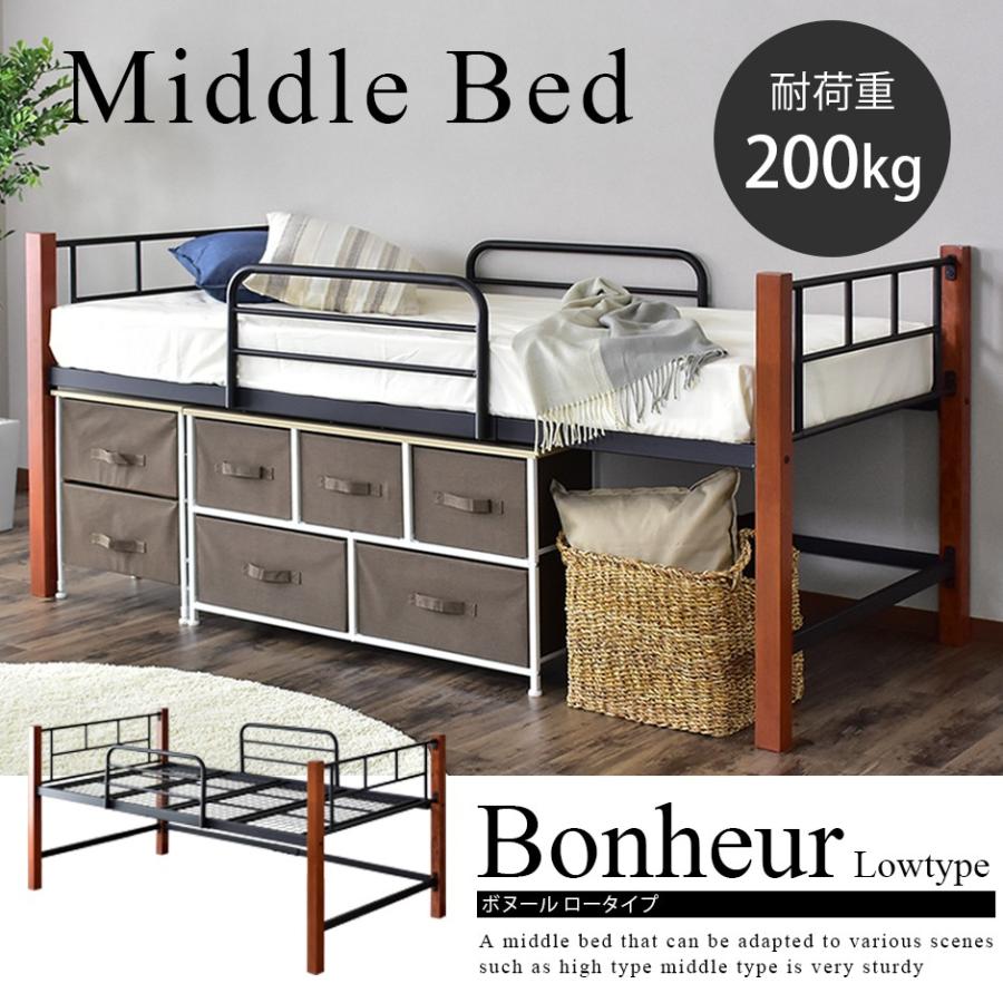 DORIS（ドリス） ベッド システムベッド シングル ベッド下収納 ロー